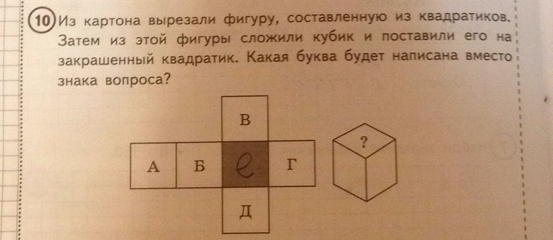 question img