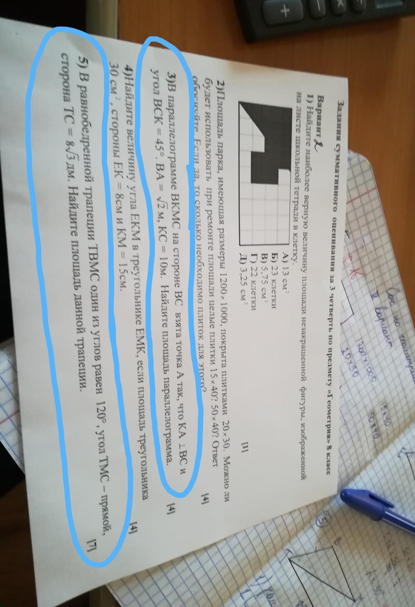 question img