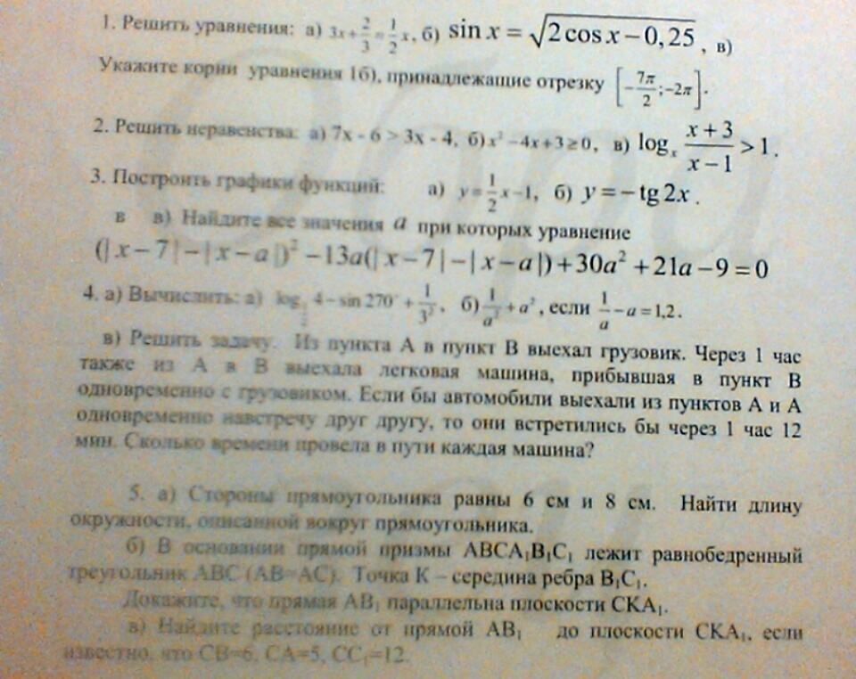 question img