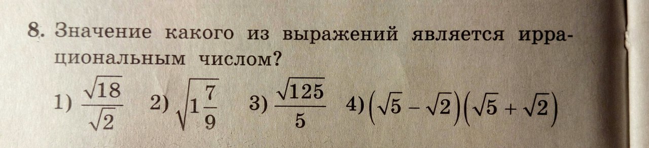 question img