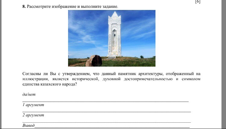question img