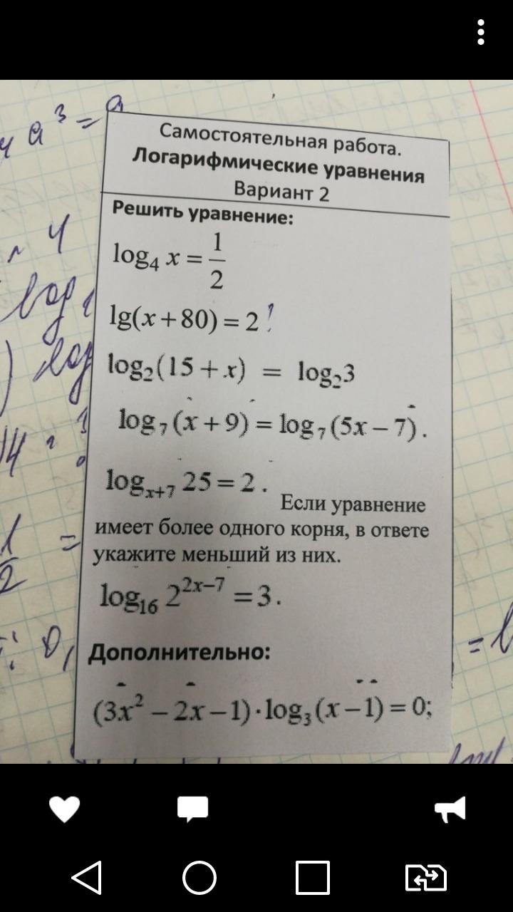 question img