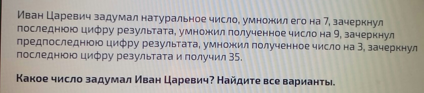 question img