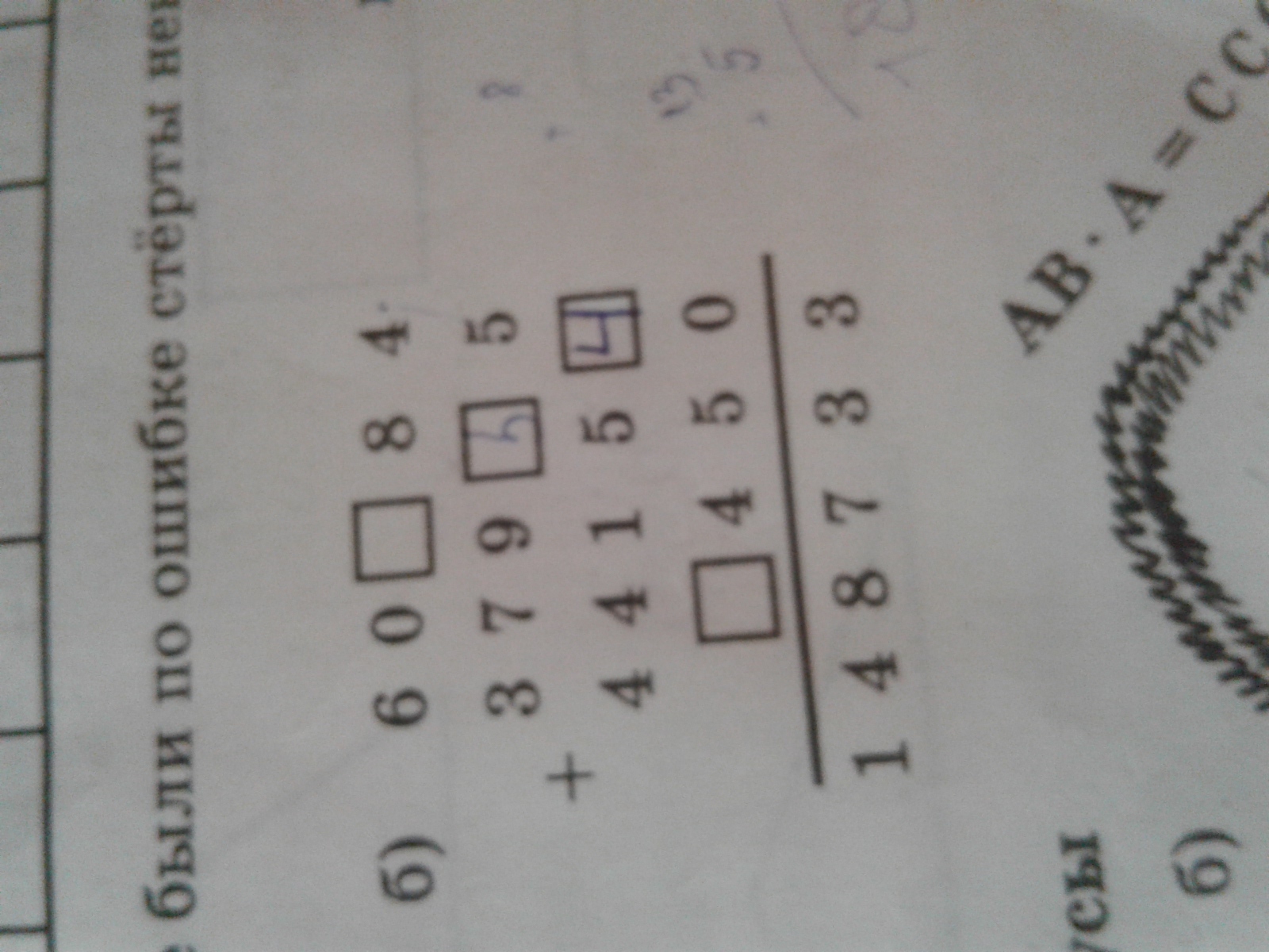 question img