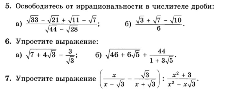 question img