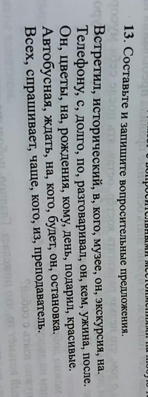 question img