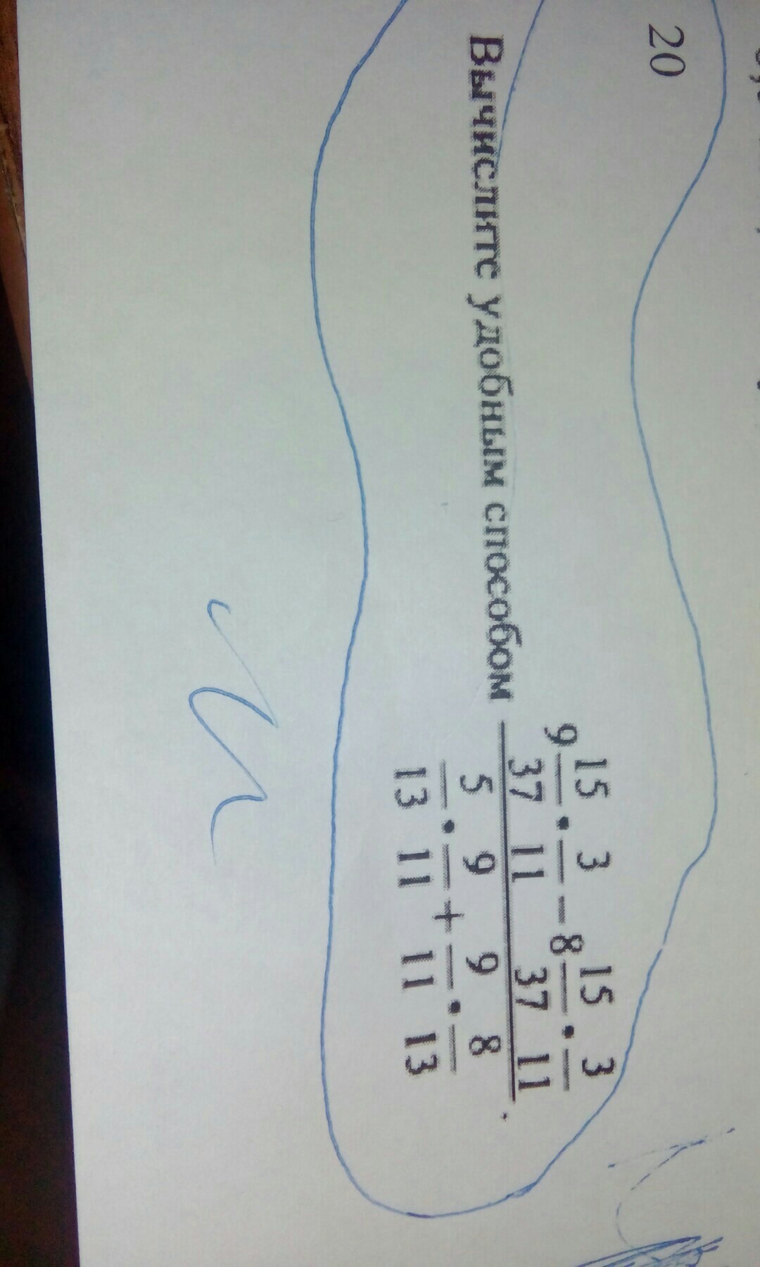 question img