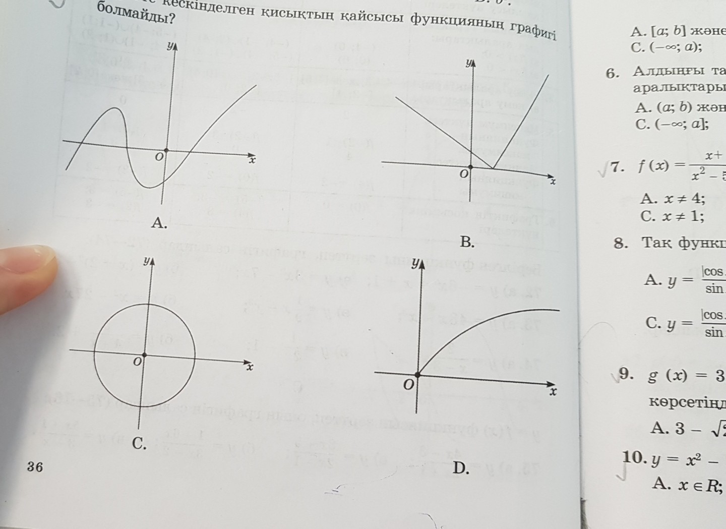 question img