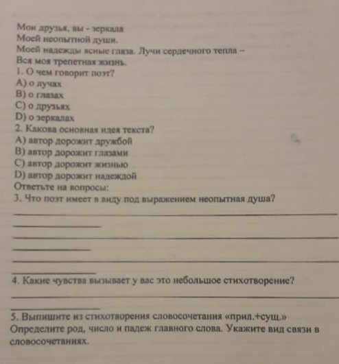 question img