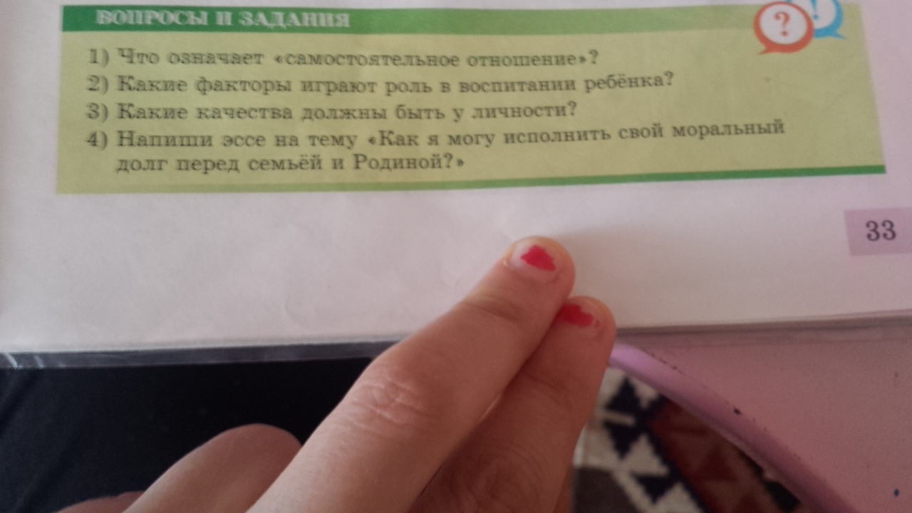 question img