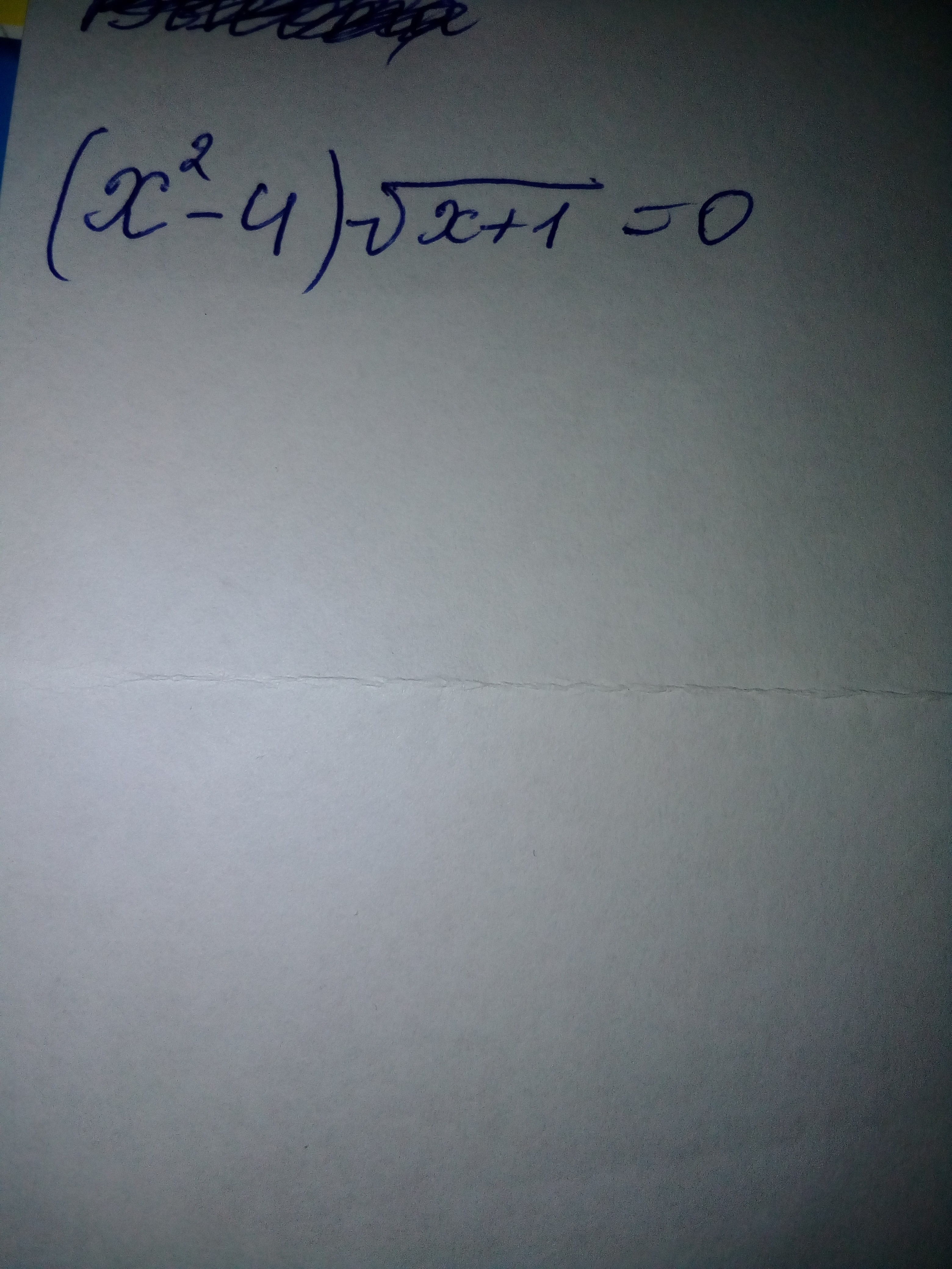 question img