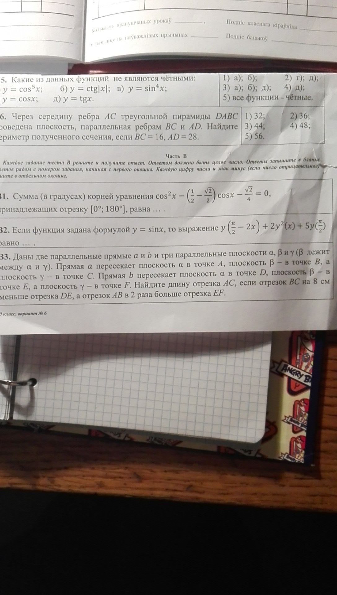 question img