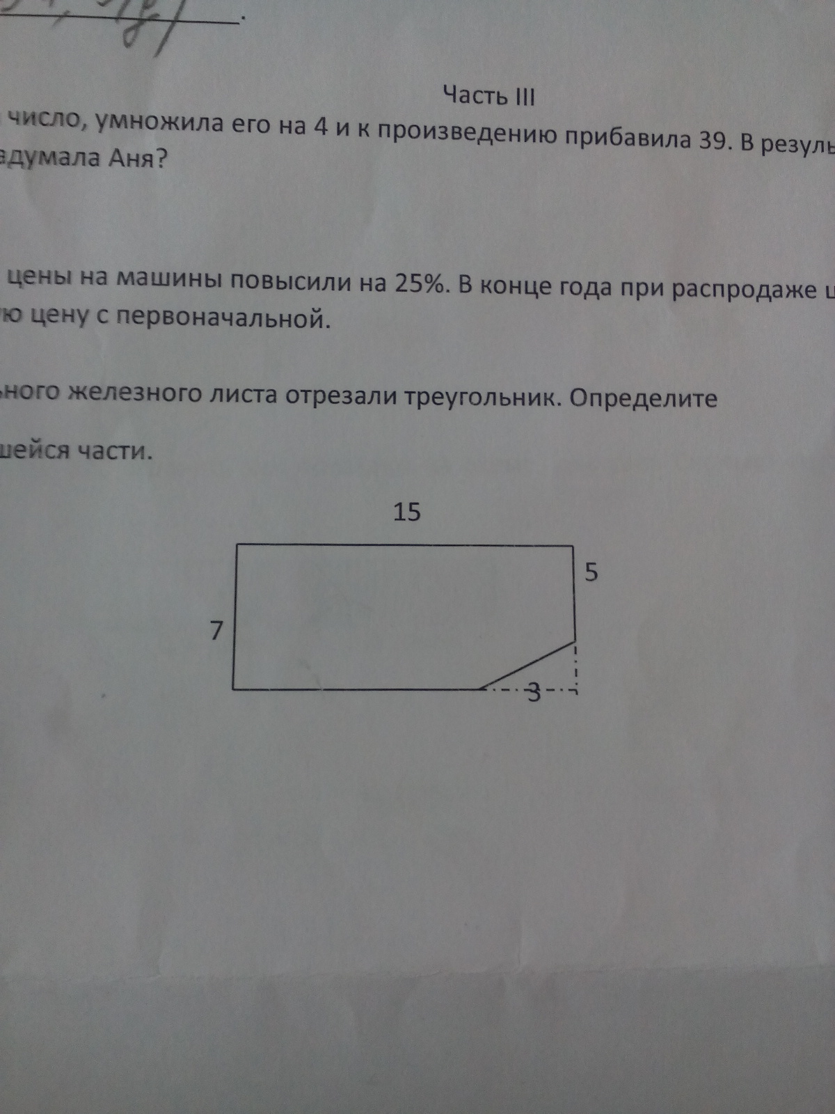 question img