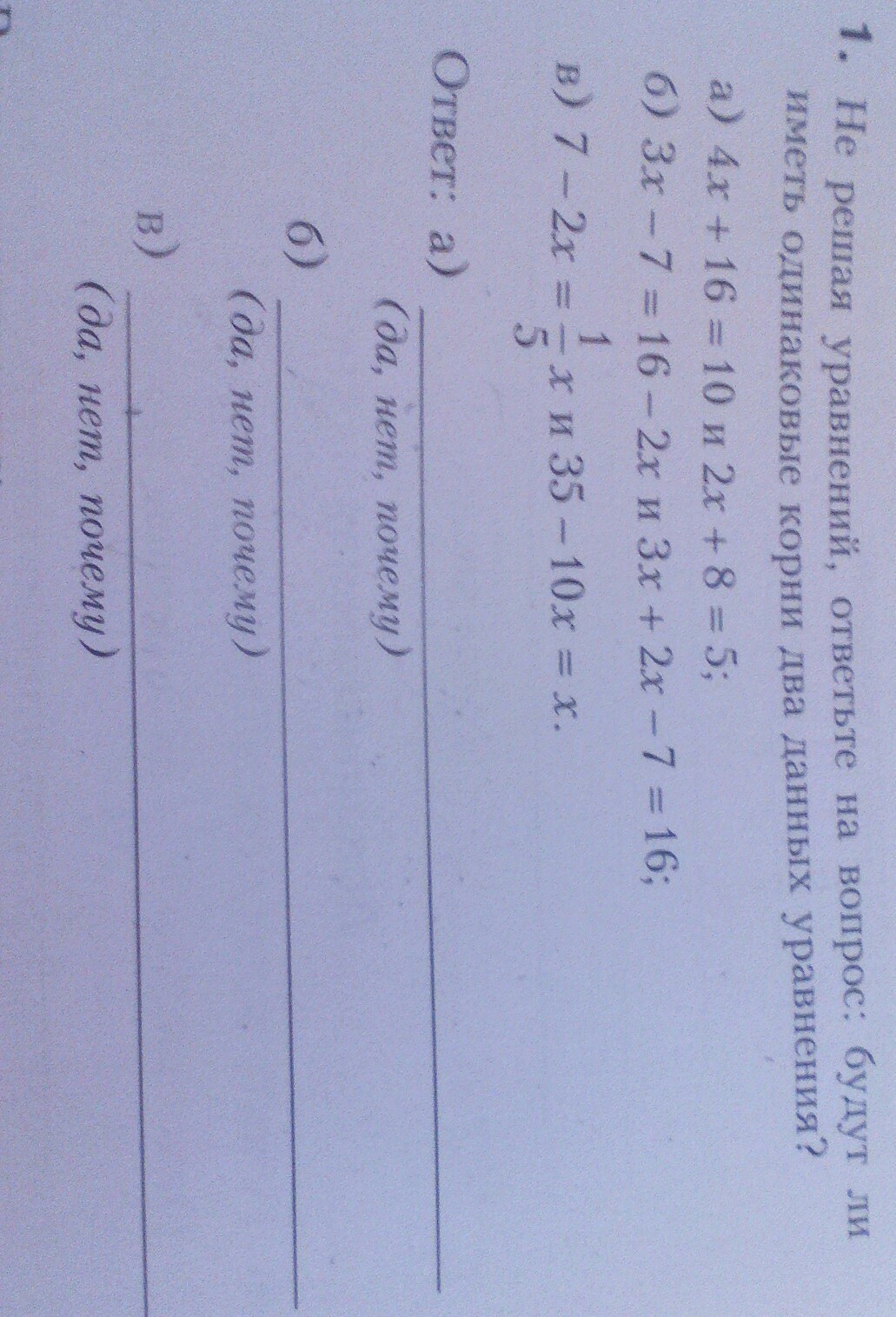 question img