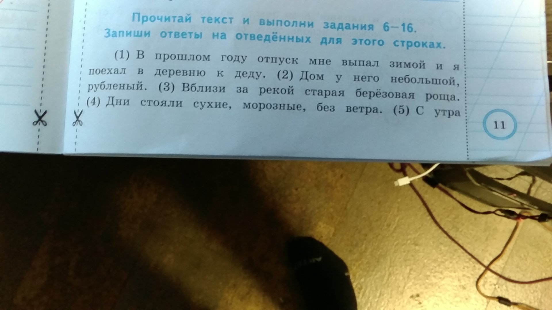 question img
