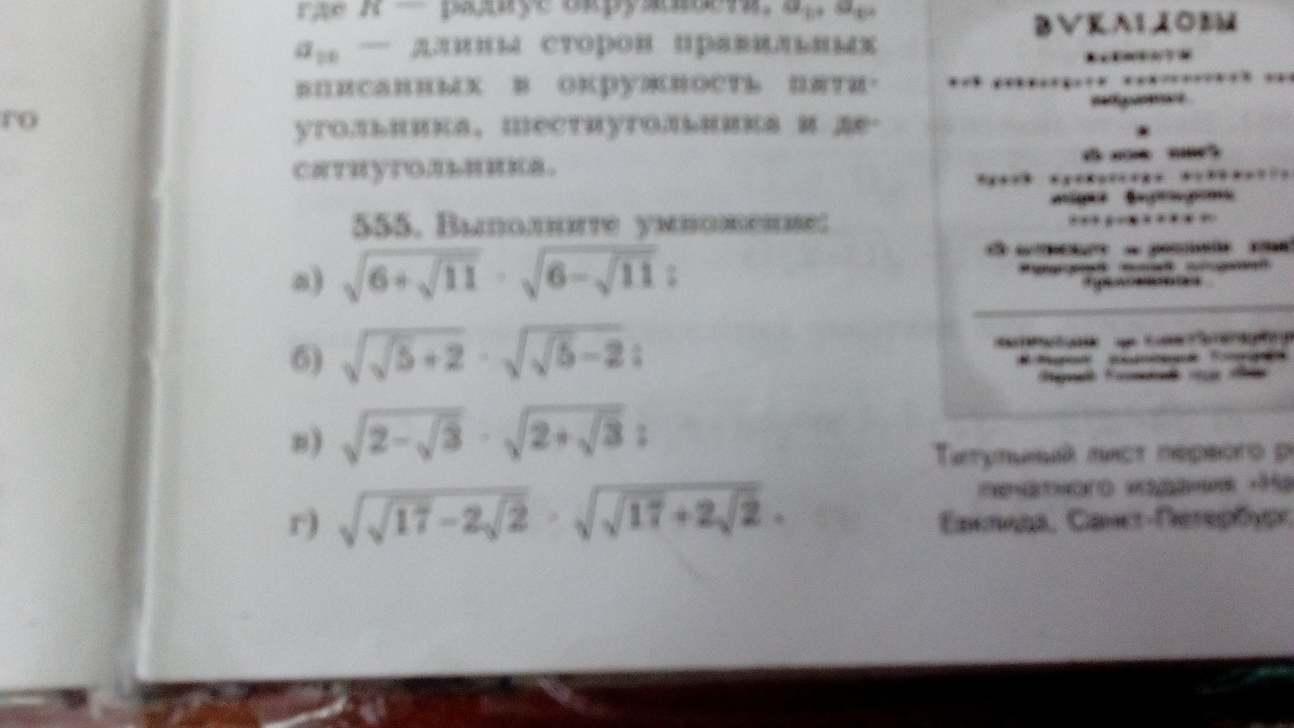 question img