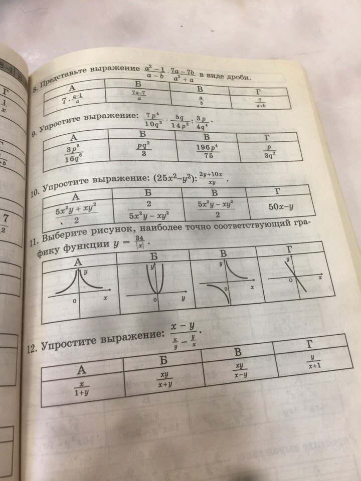 question img