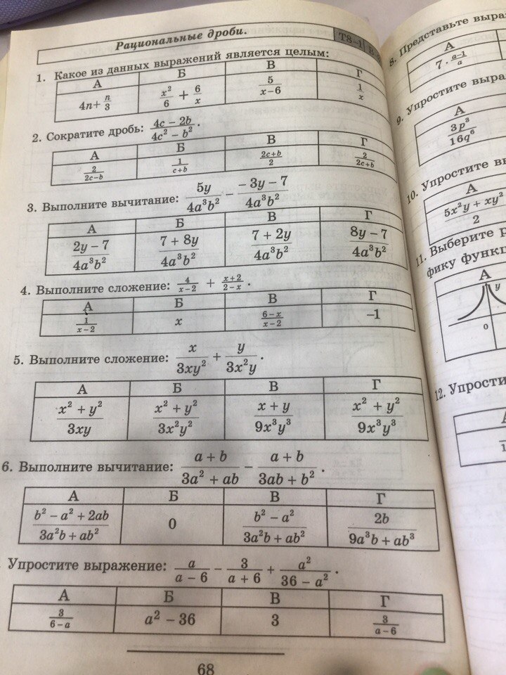 question img