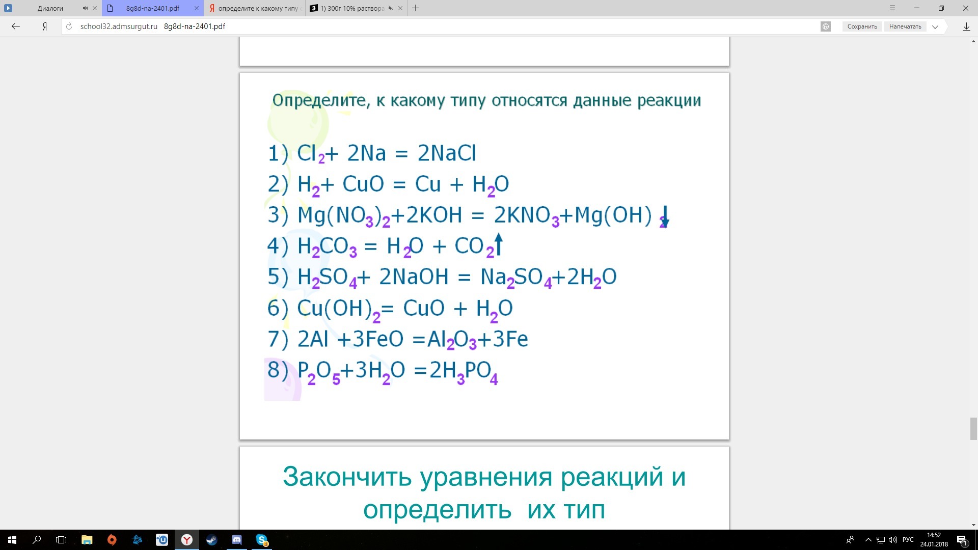 question img