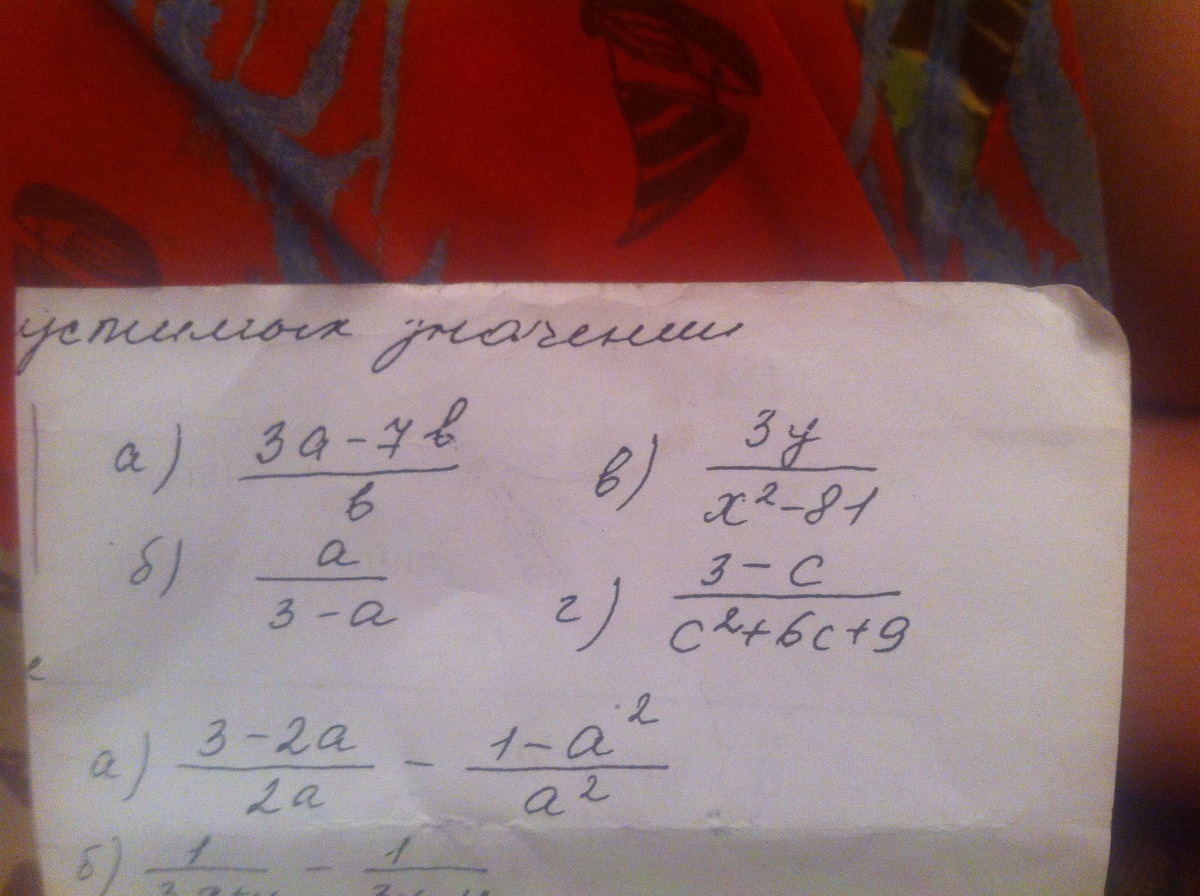 question img