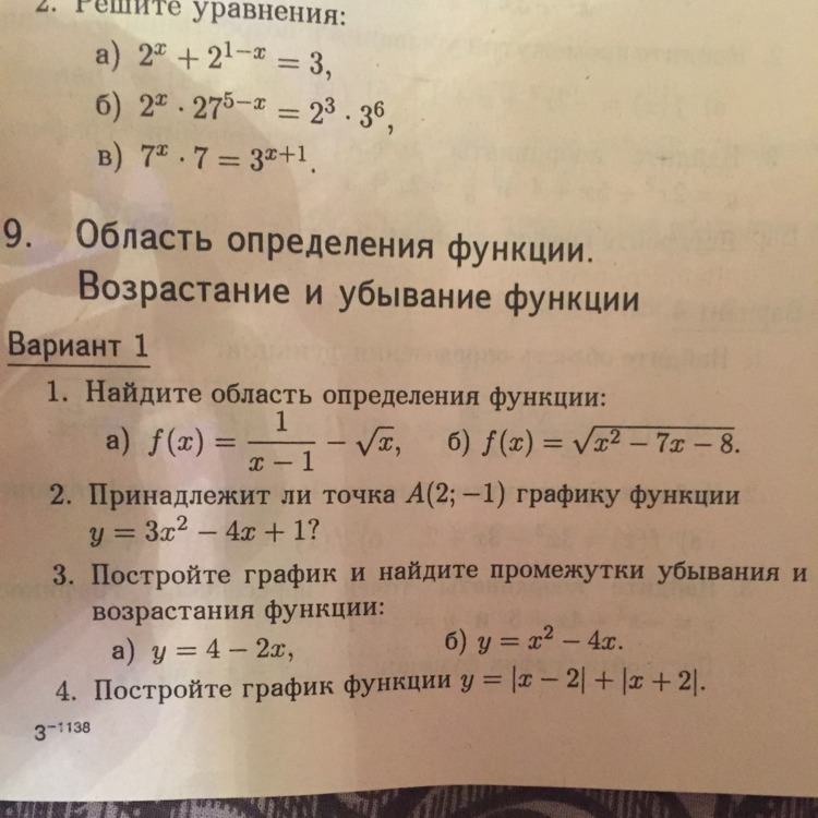 question img