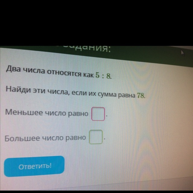 question img