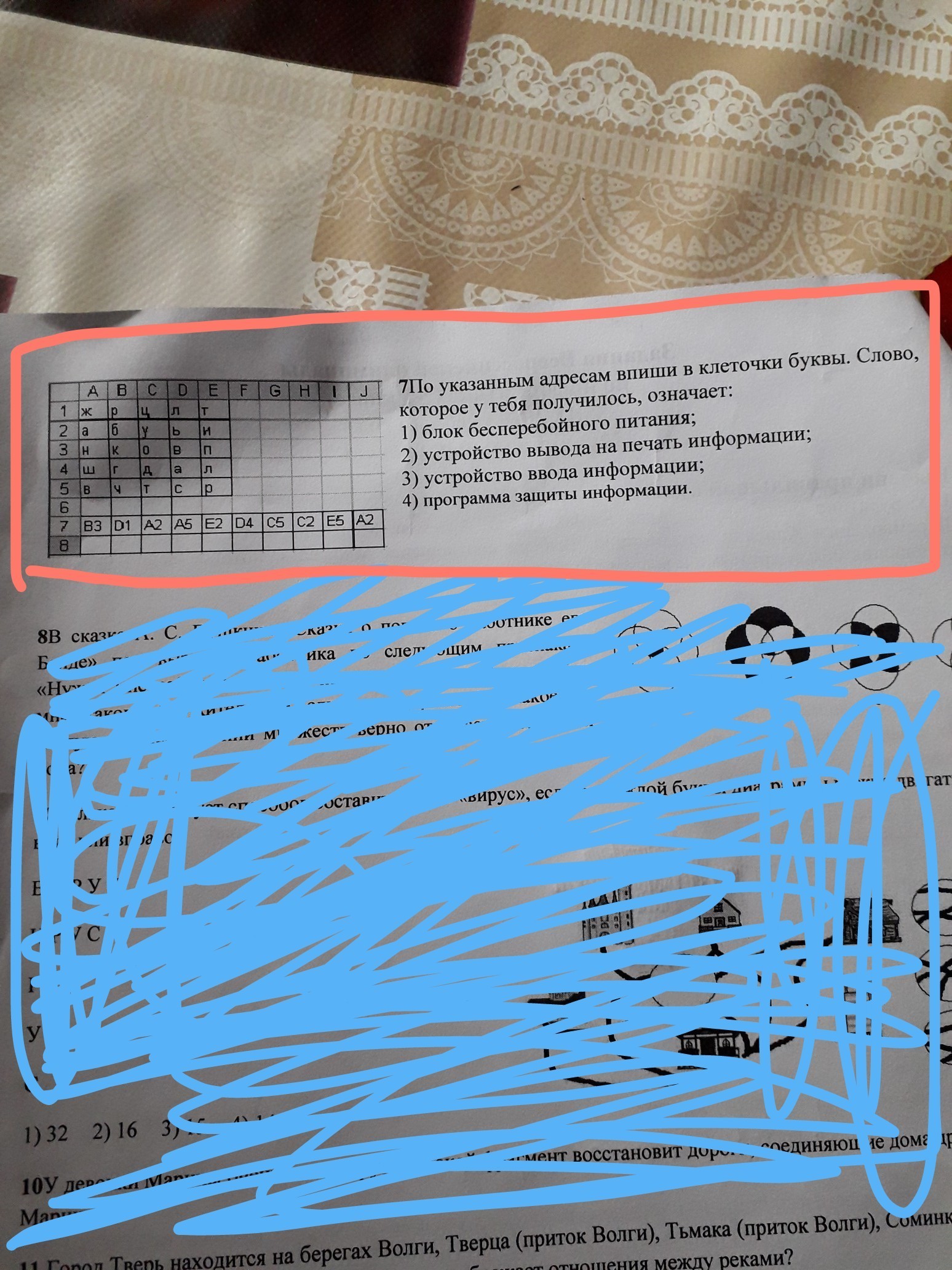 question img
