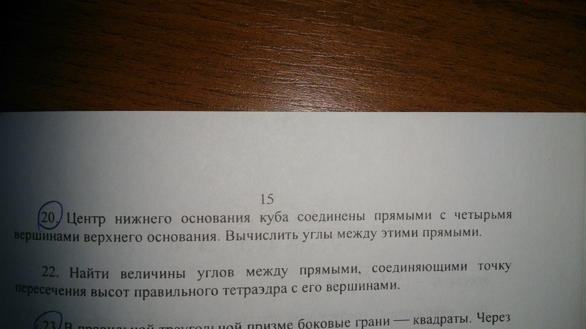question img