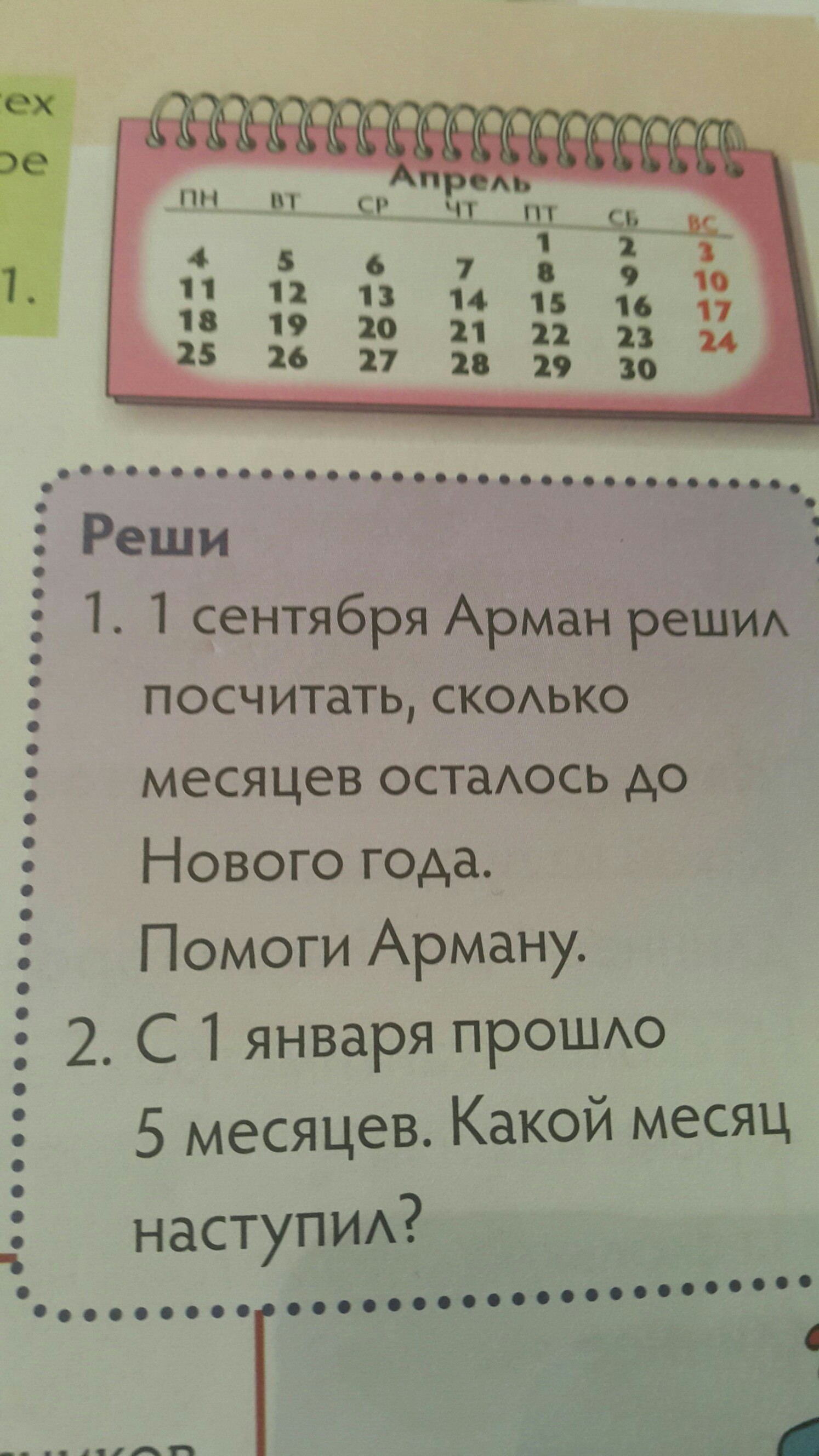 question img