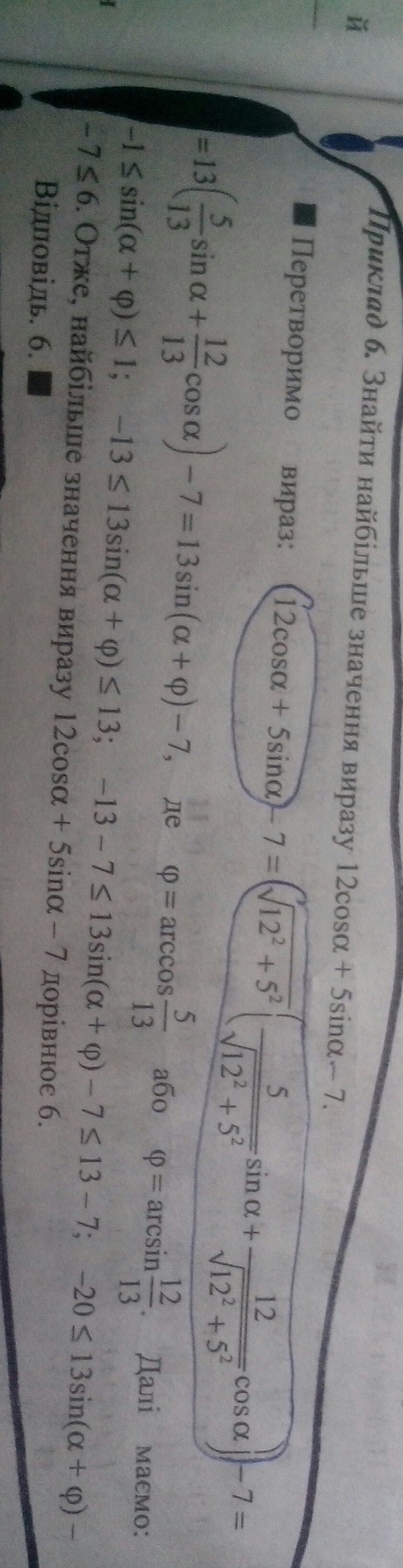 question img