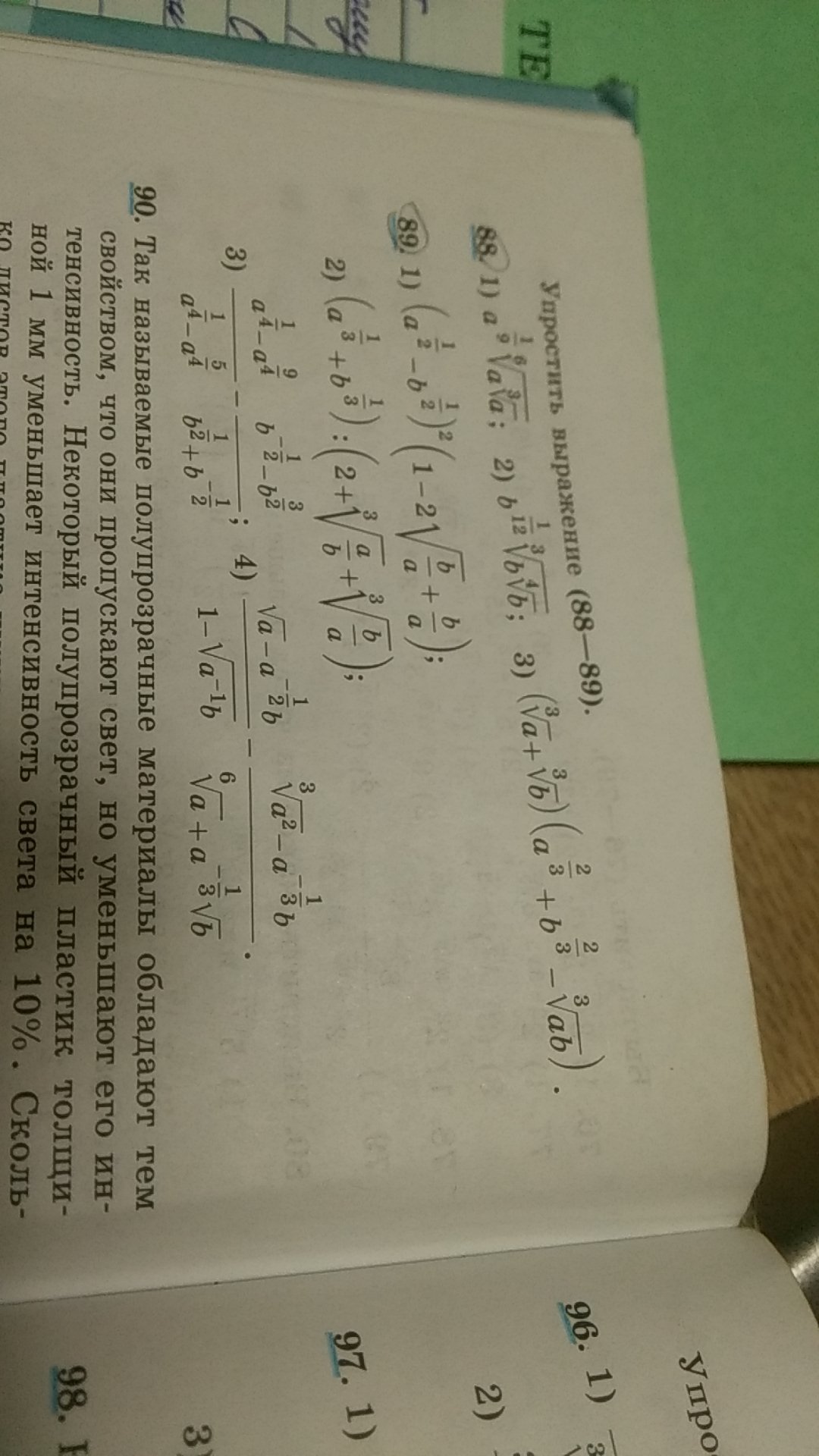 question img