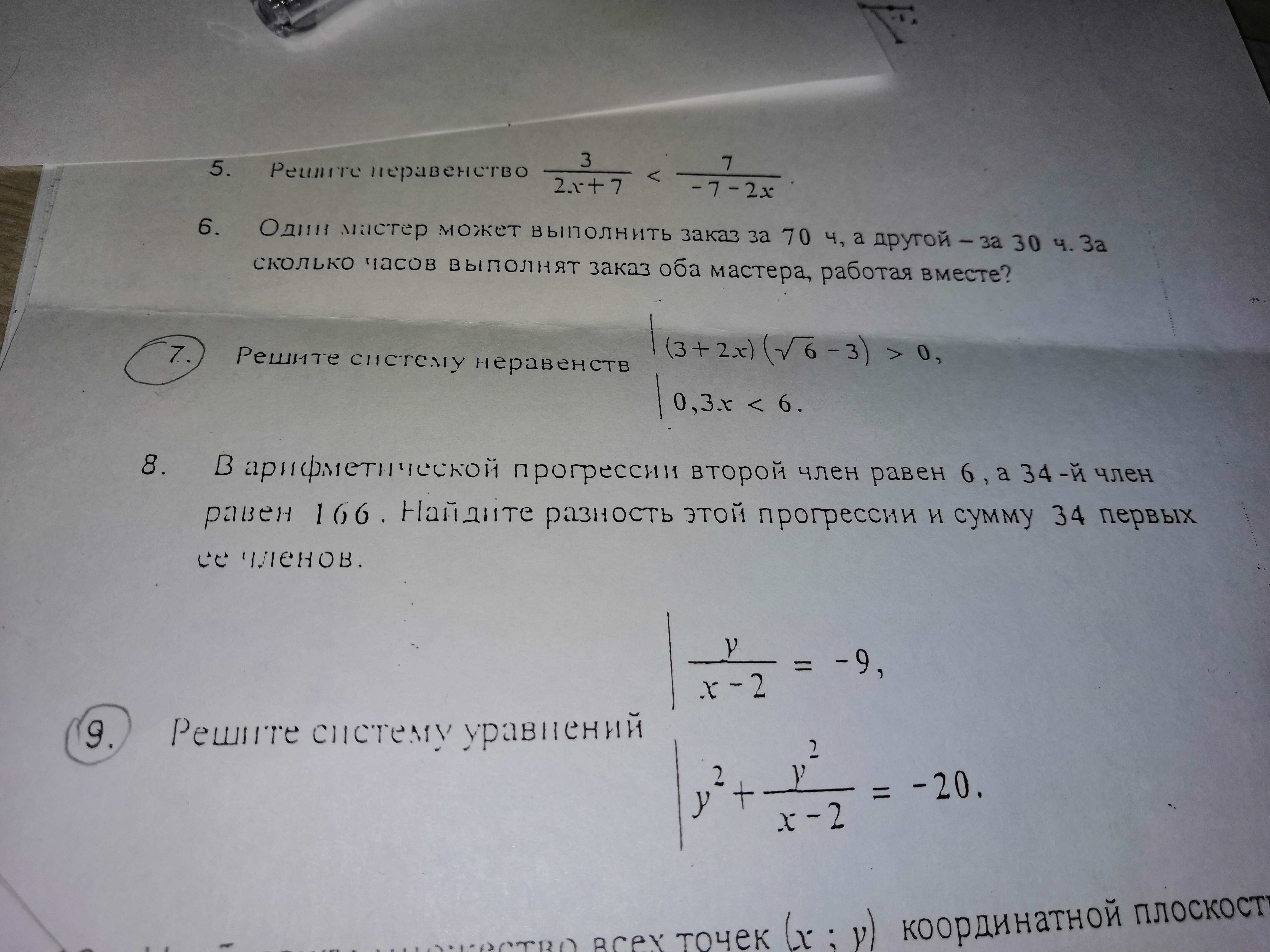 question img
