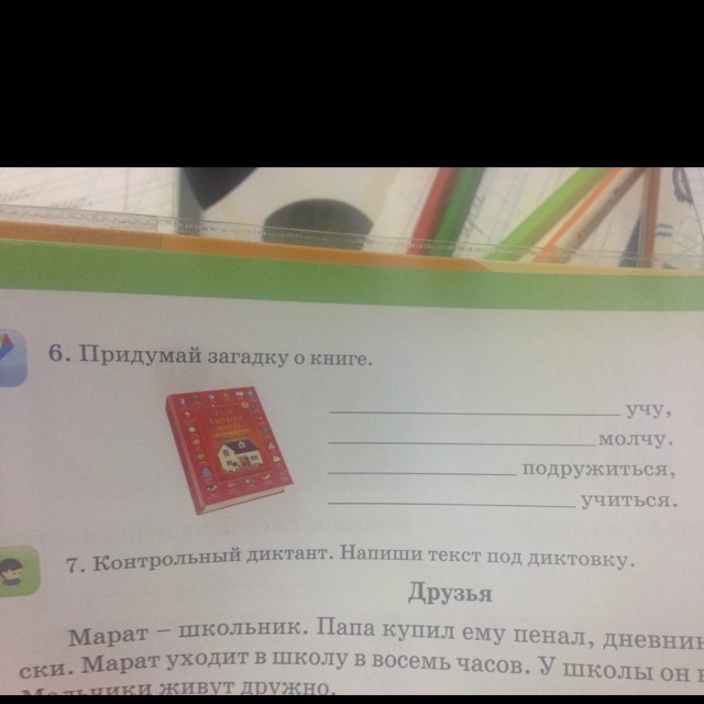 question img