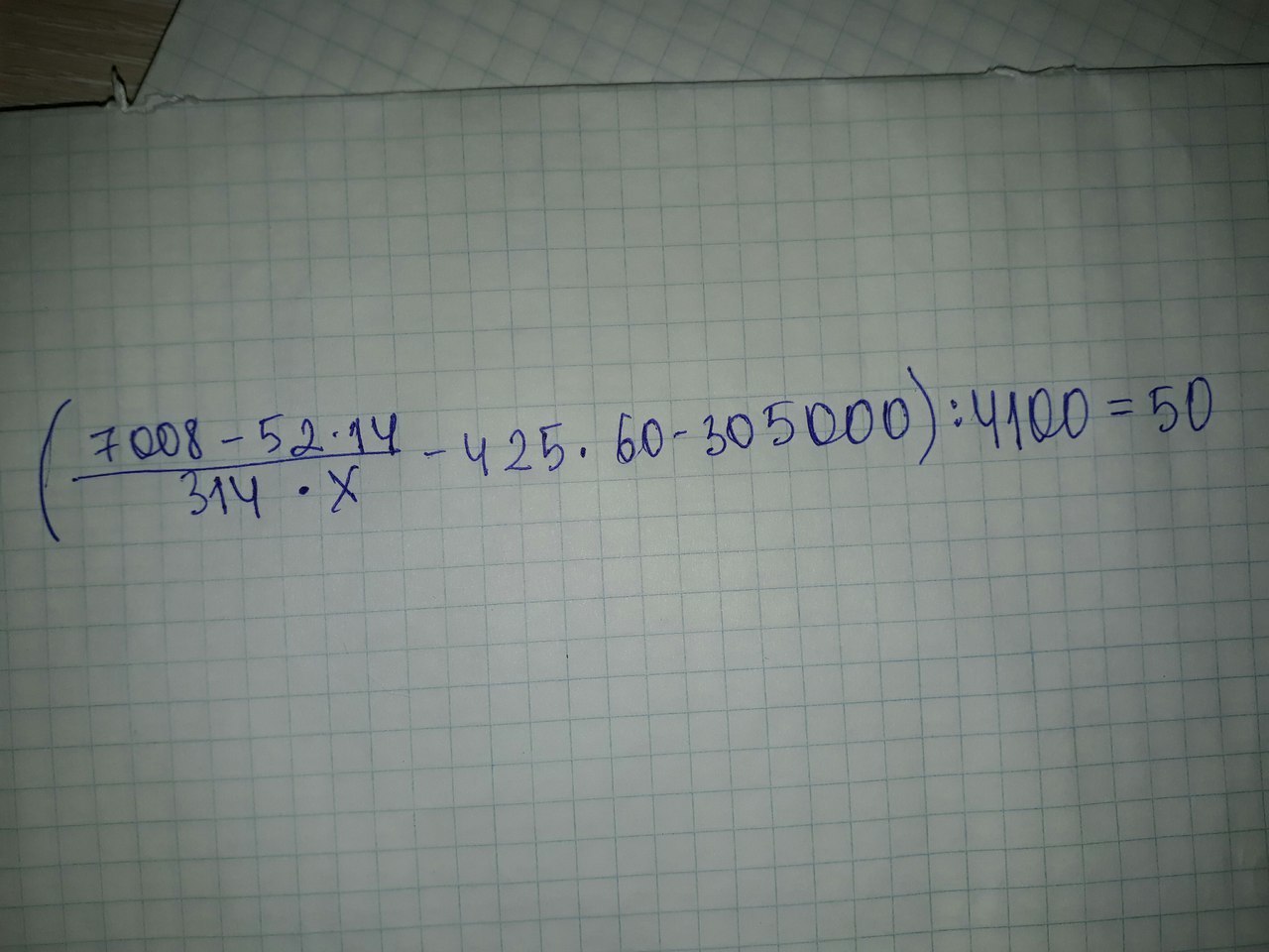 question img