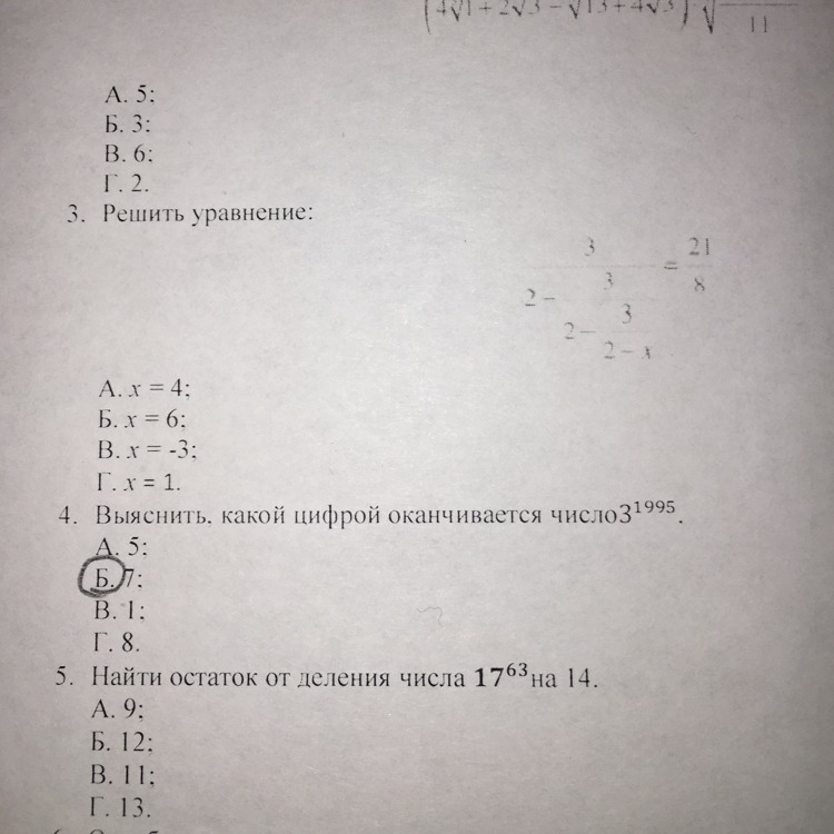 question img