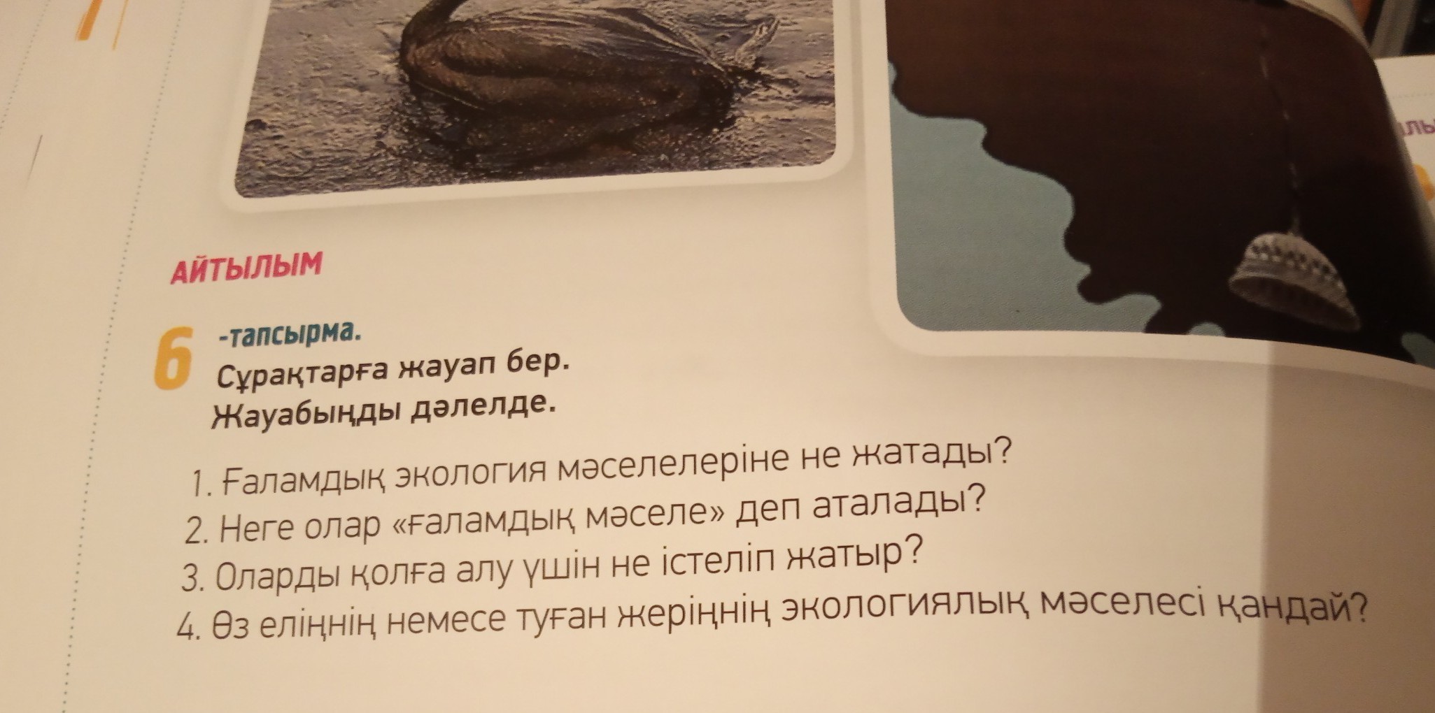 question img