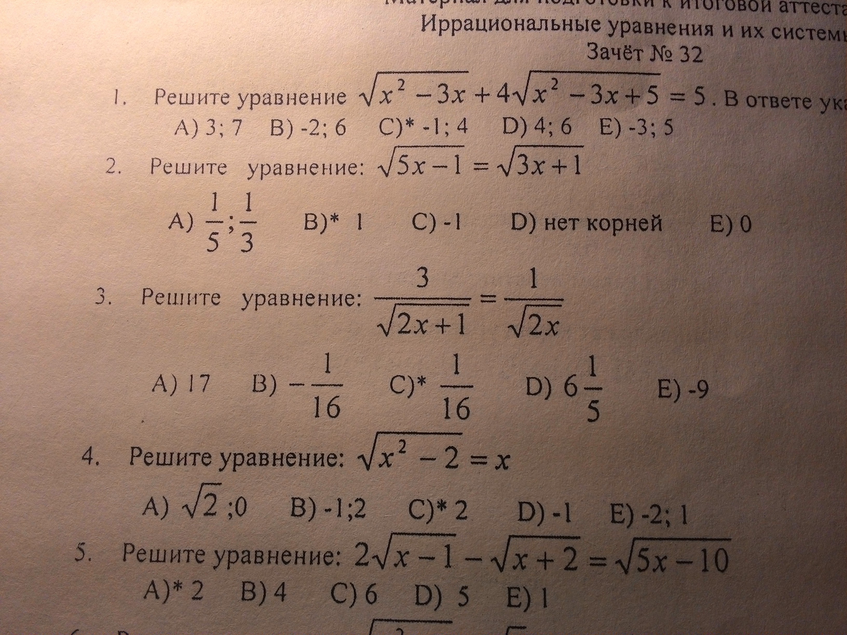 question img