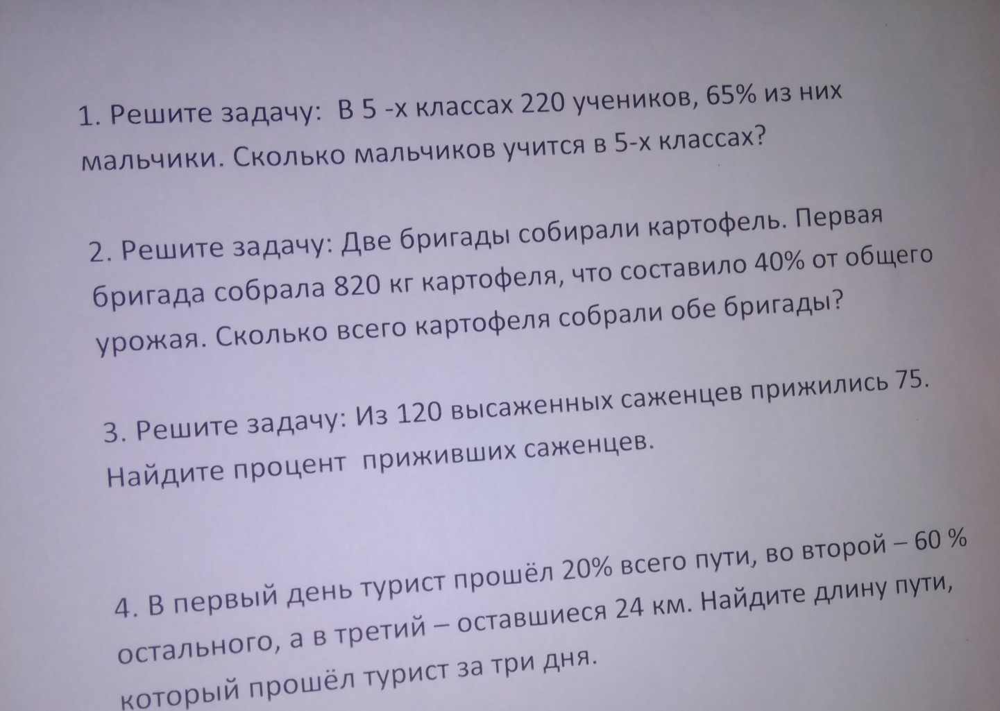 question img