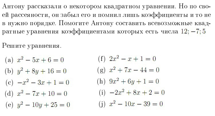 question img
