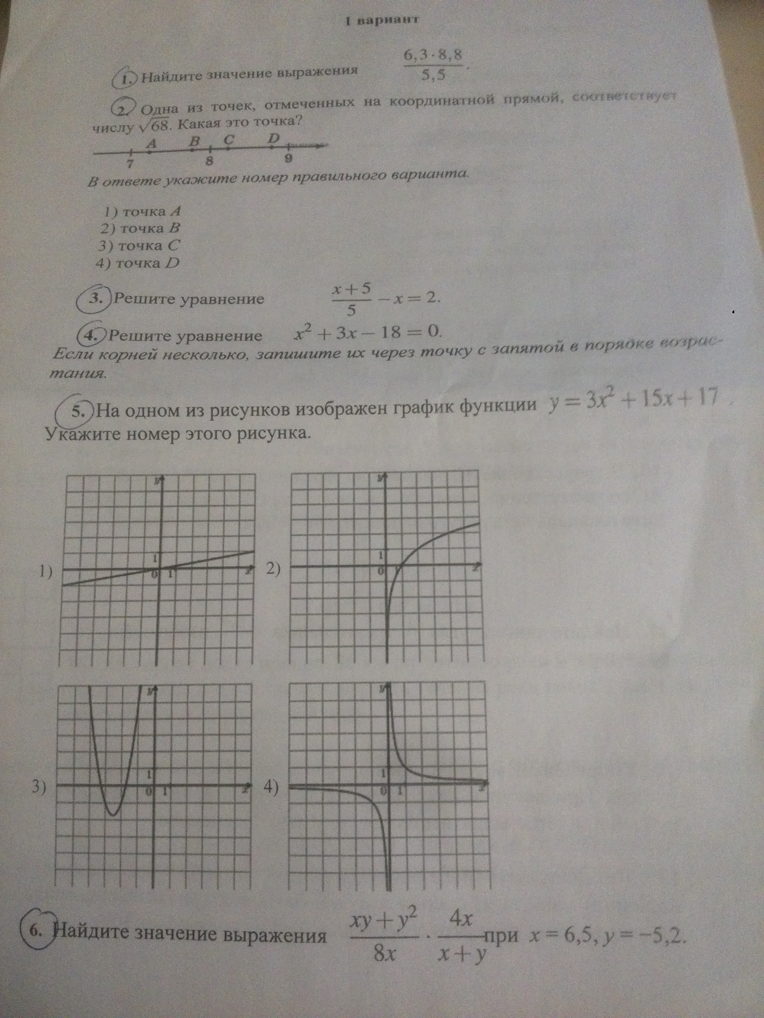 question img