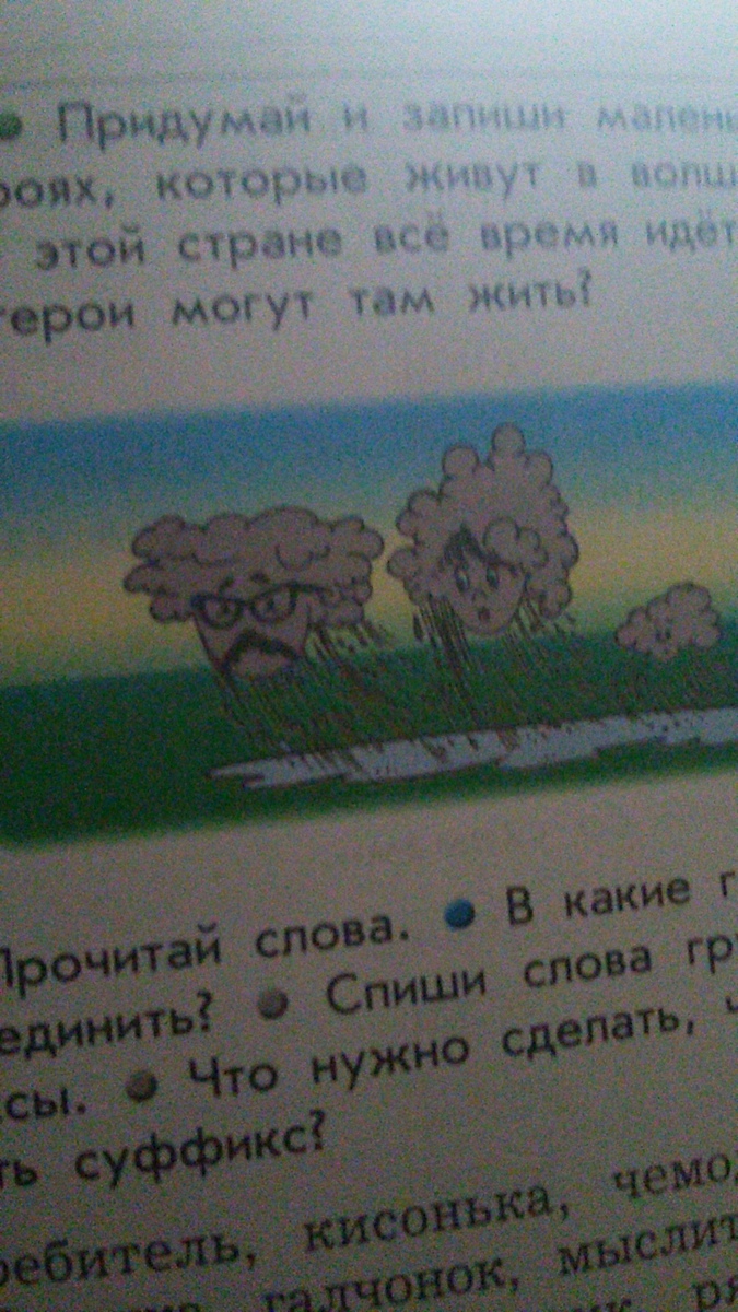 question img