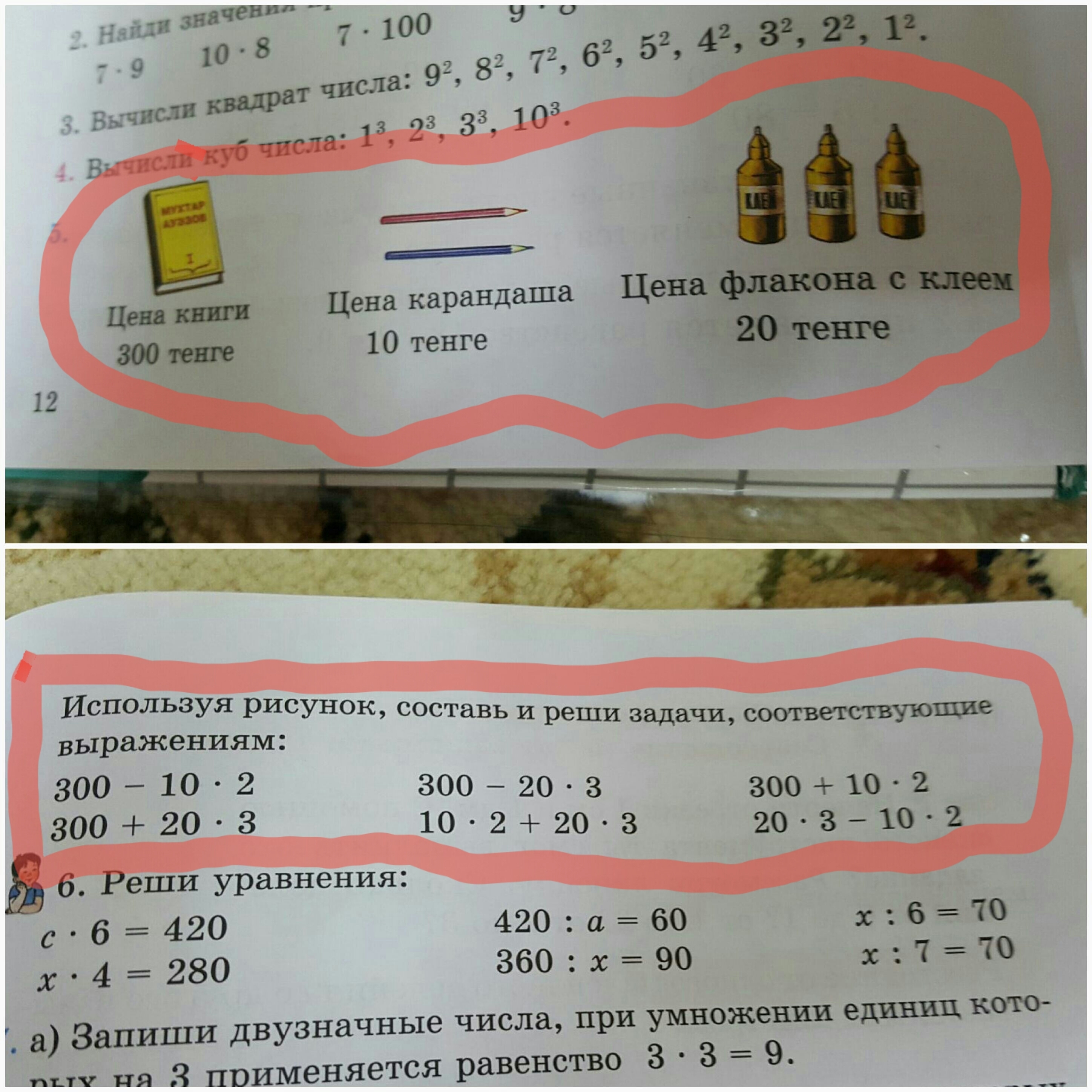 question img