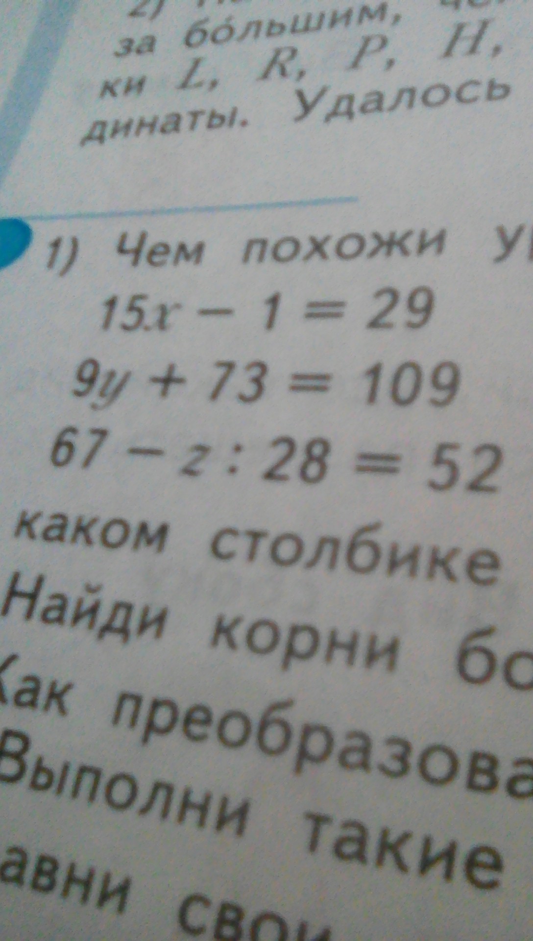 question img