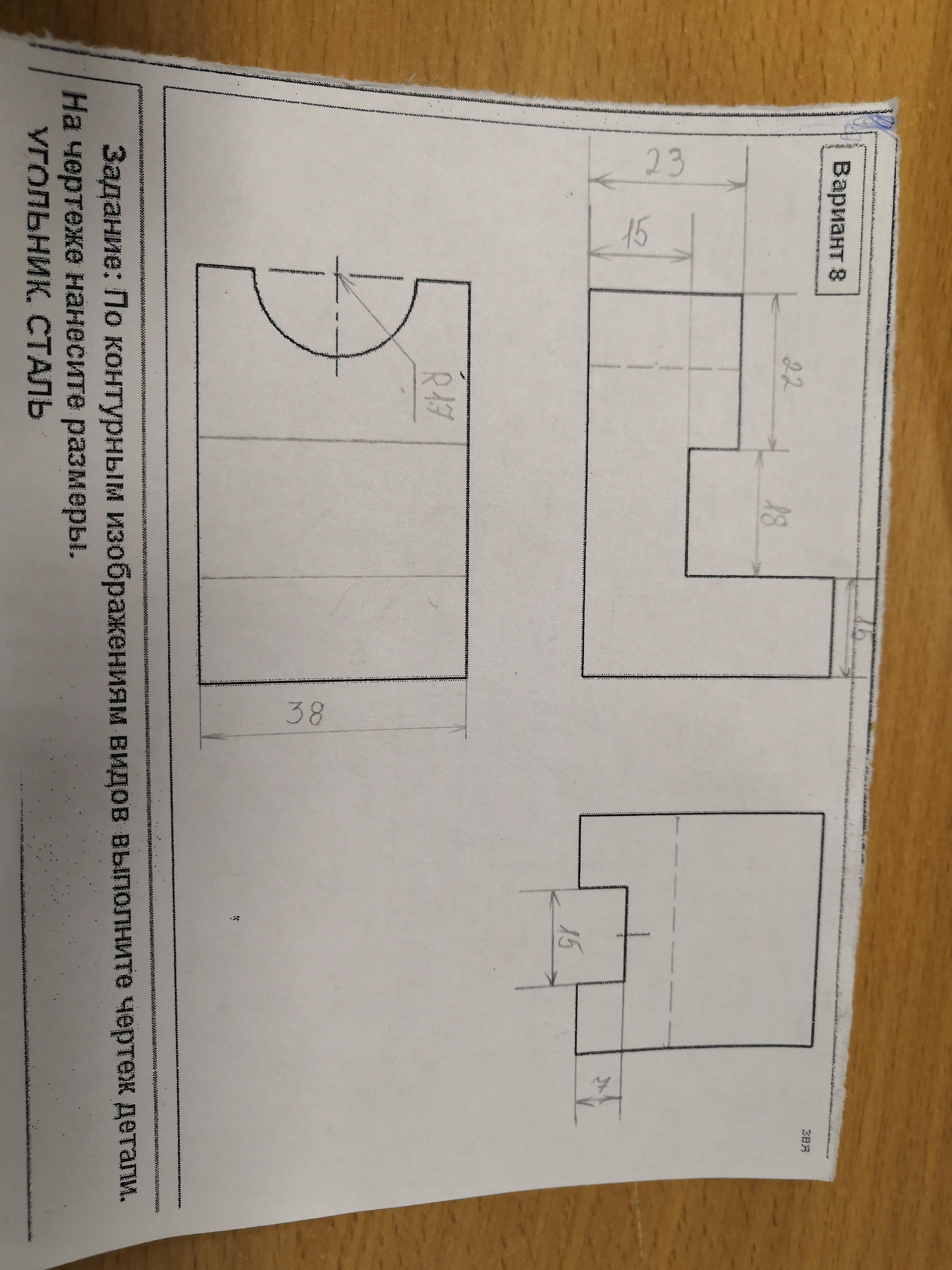 question img