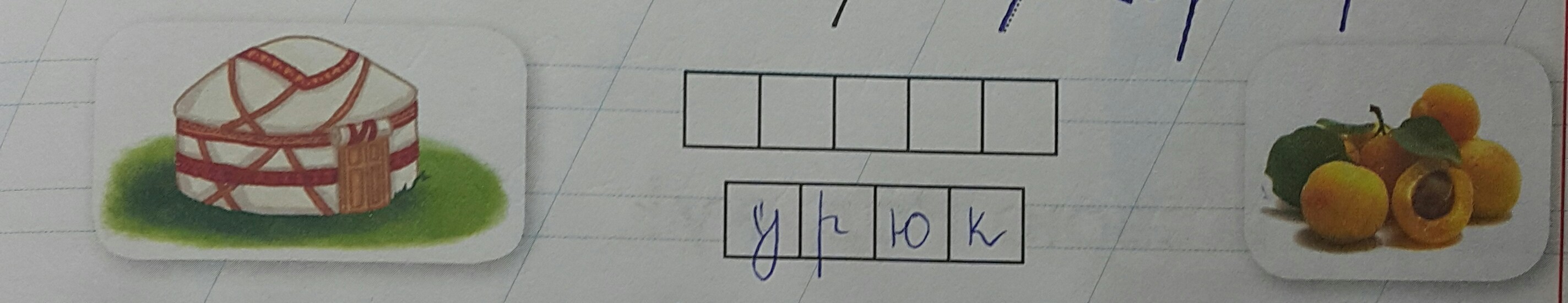 question img