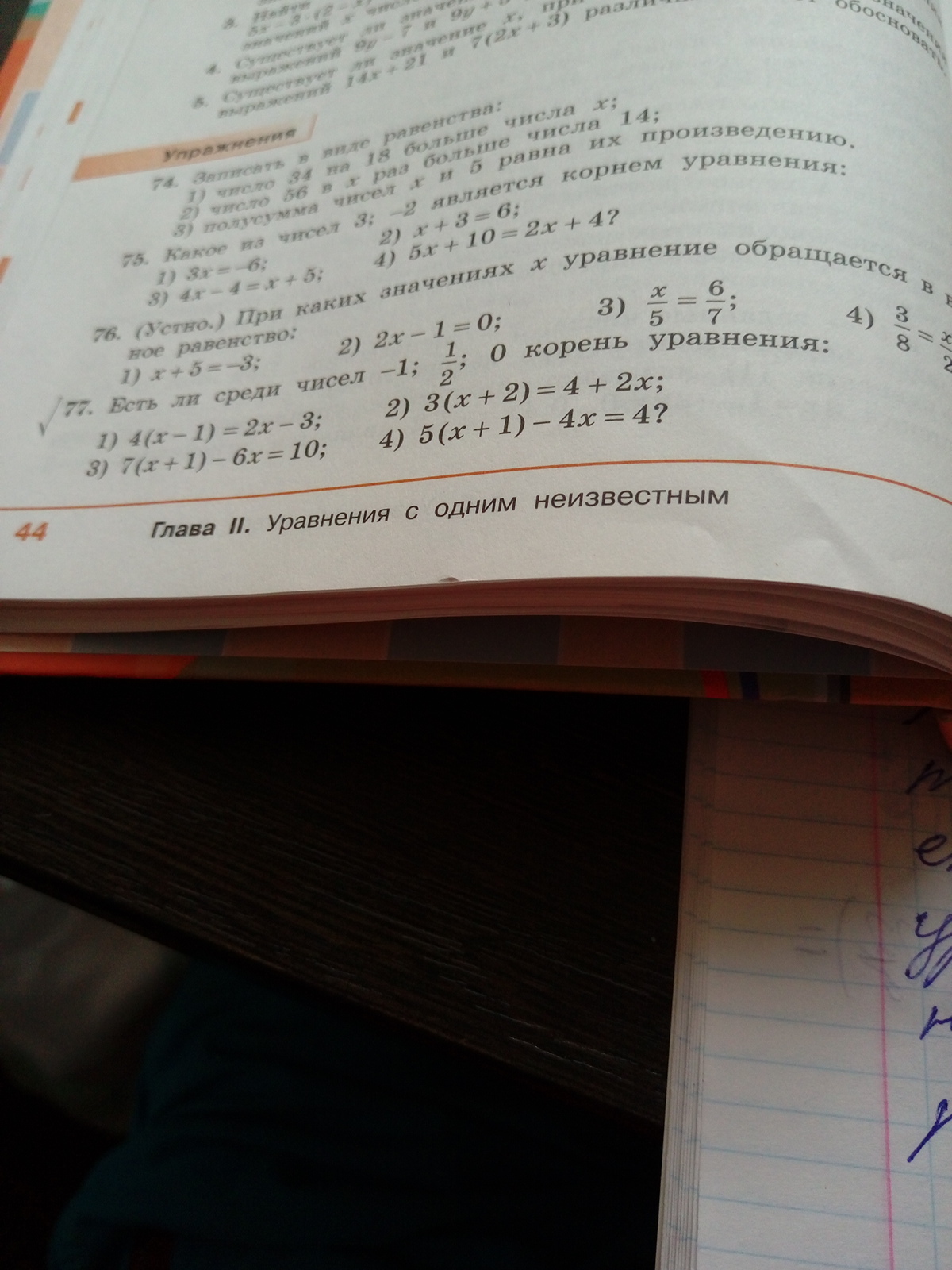 question img