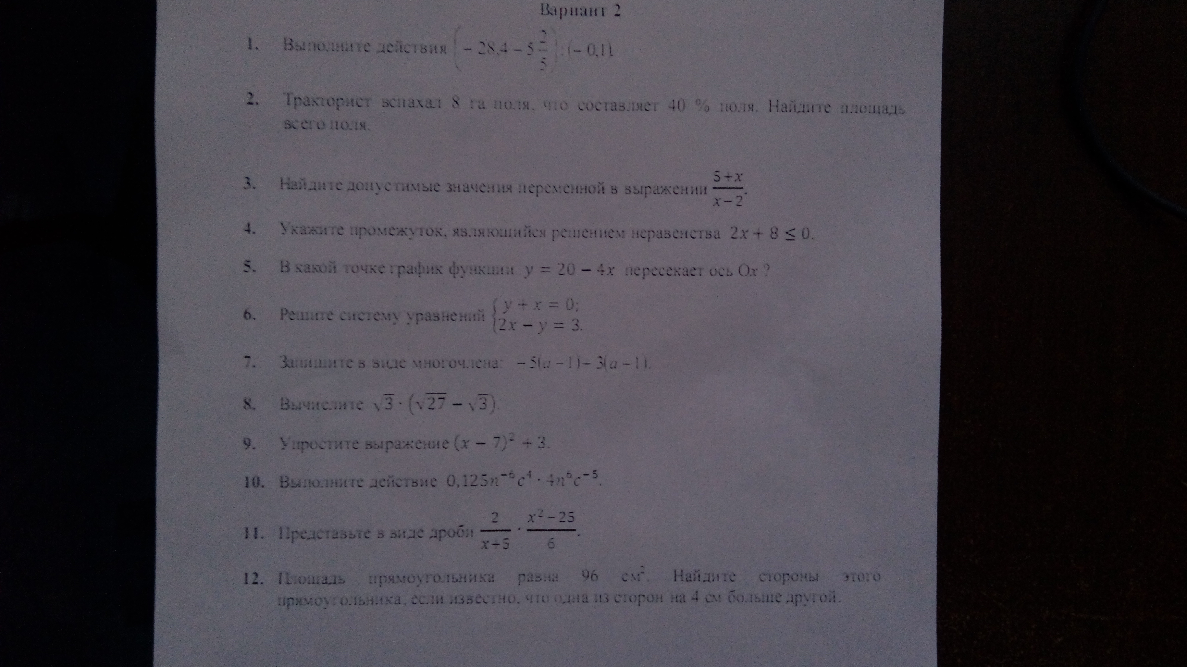 question img