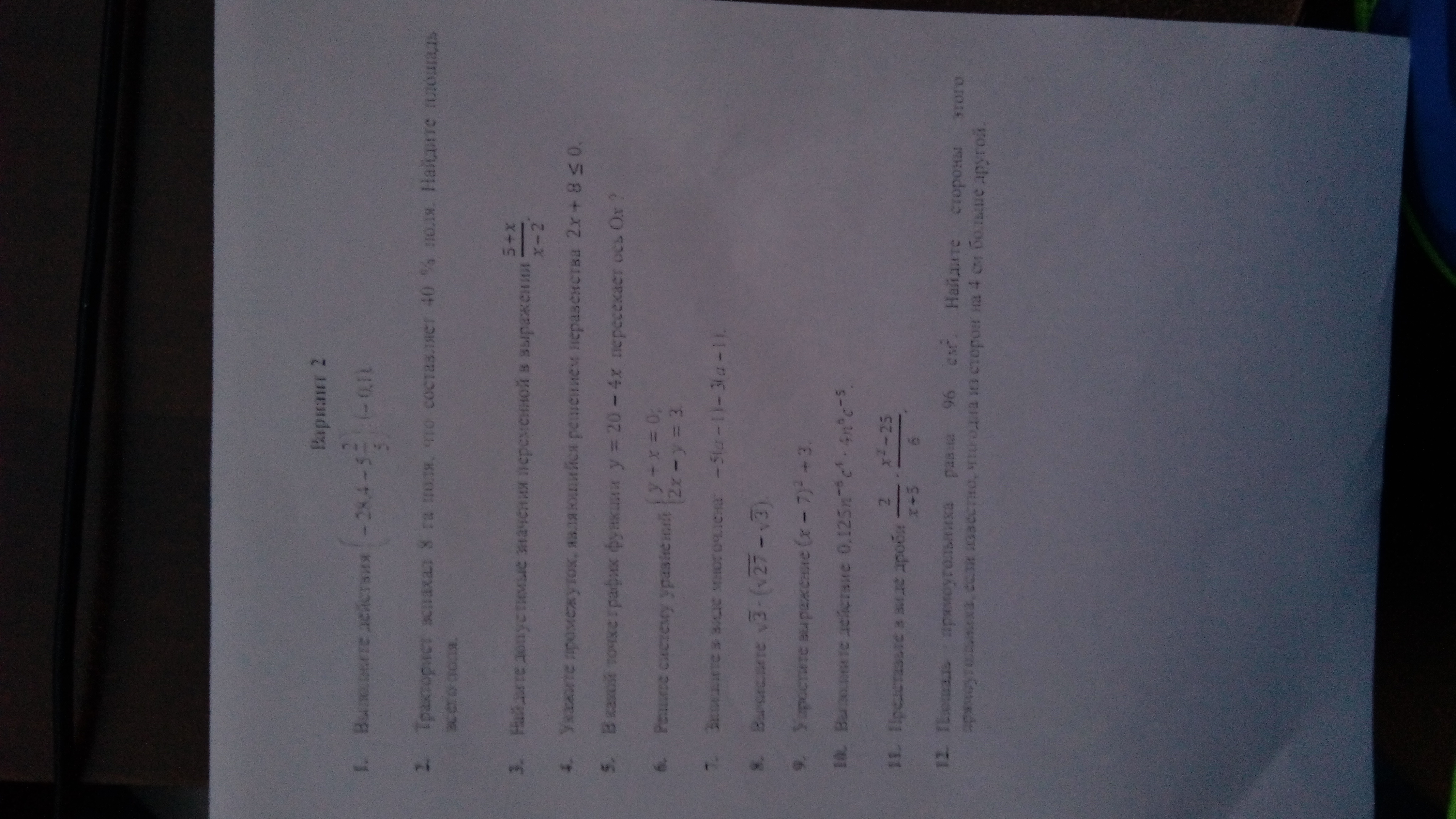 question img