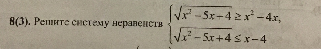 question img