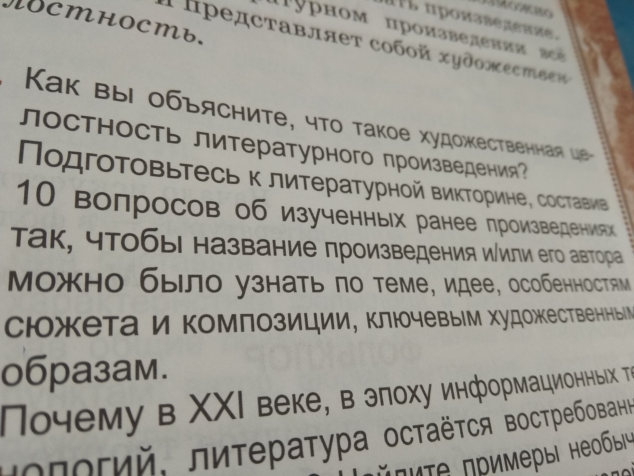 question img
